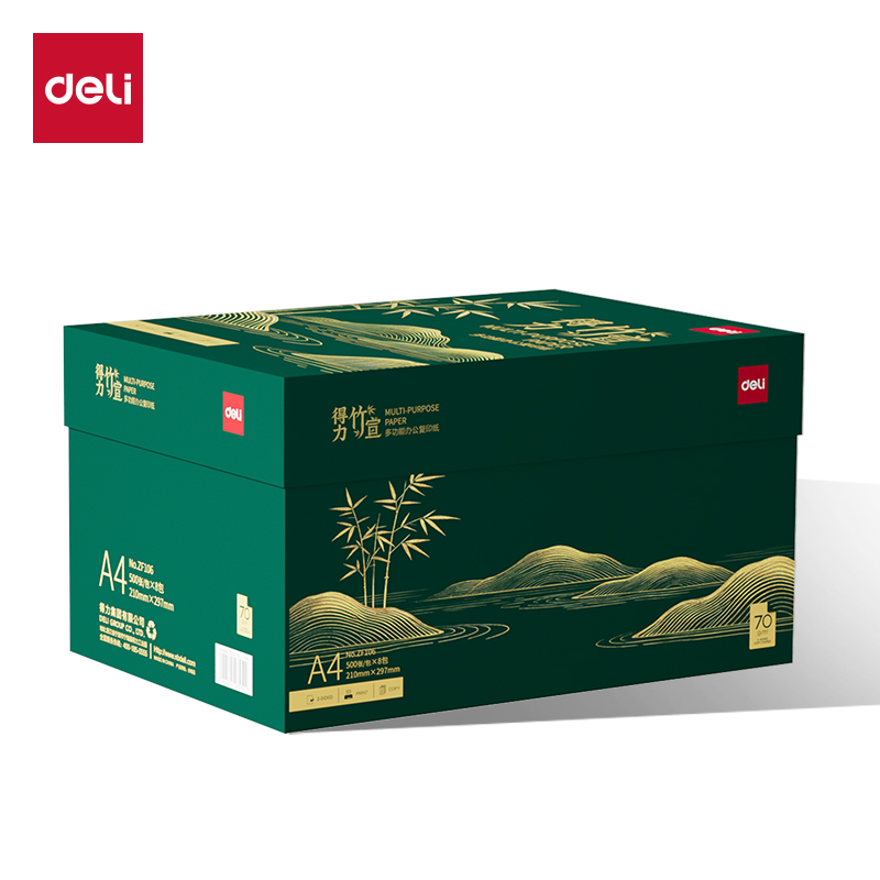 得力ZF106竹宣復(fù)印紙A4-70g-8包(綠色包裝)(包)