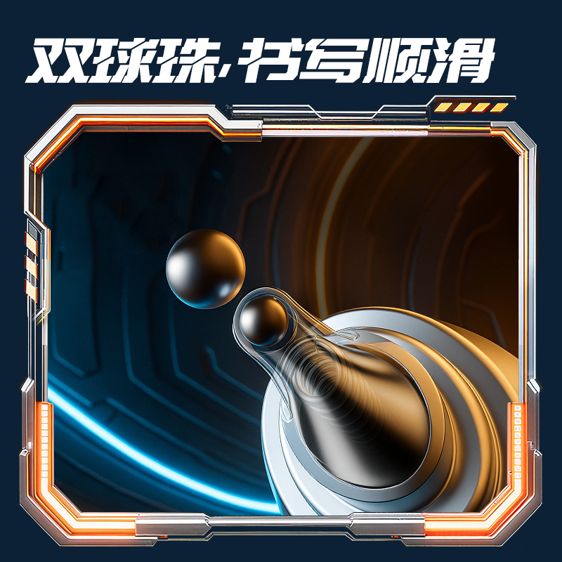 得力SA300-A六邊形戰(zhàn)神中性筆0.5mm雙球珠ST頭(黑)(3筆+5芯/盒)