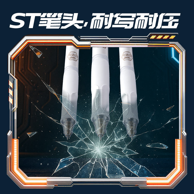 得力SA300-A六邊形戰(zhàn)神中性筆0.5mm雙球珠ST頭(黑)(3筆+5芯/盒)