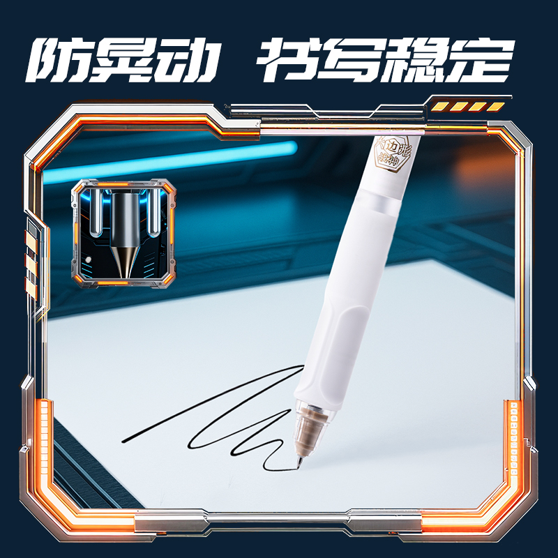 得力SA300-A六邊形戰(zhàn)神中性筆0.5mm雙球珠ST頭(黑)(3筆+5芯/盒)