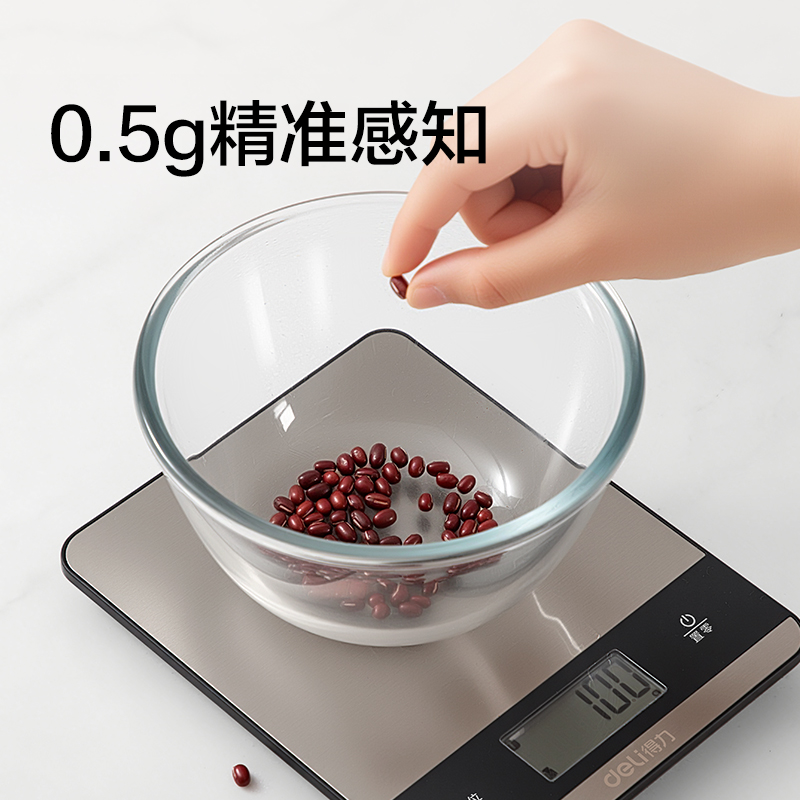 得力TE944電池款廚房秤5Kg/0.5g(銀色)(臺(tái))