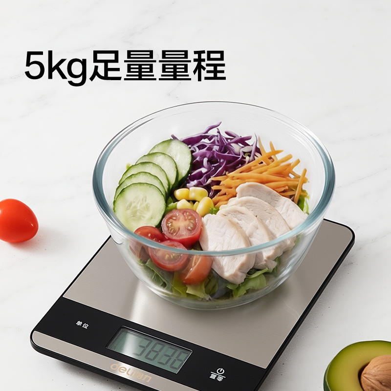 得力TE944電池款廚房秤5Kg/0.5g(銀色)(臺(tái))