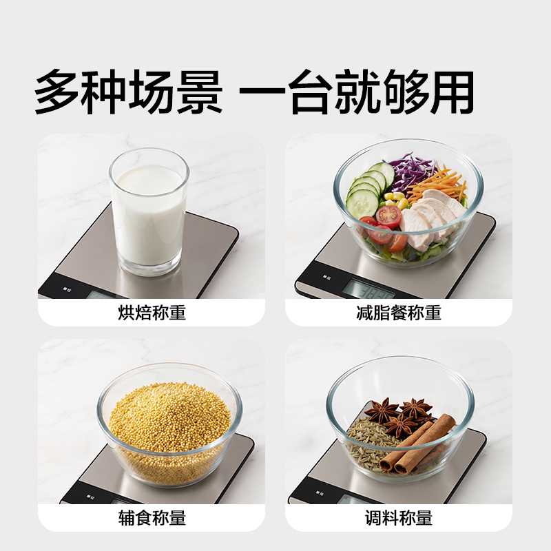 得力TE944電池款廚房秤5Kg/0.5g(銀色)(臺(tái))