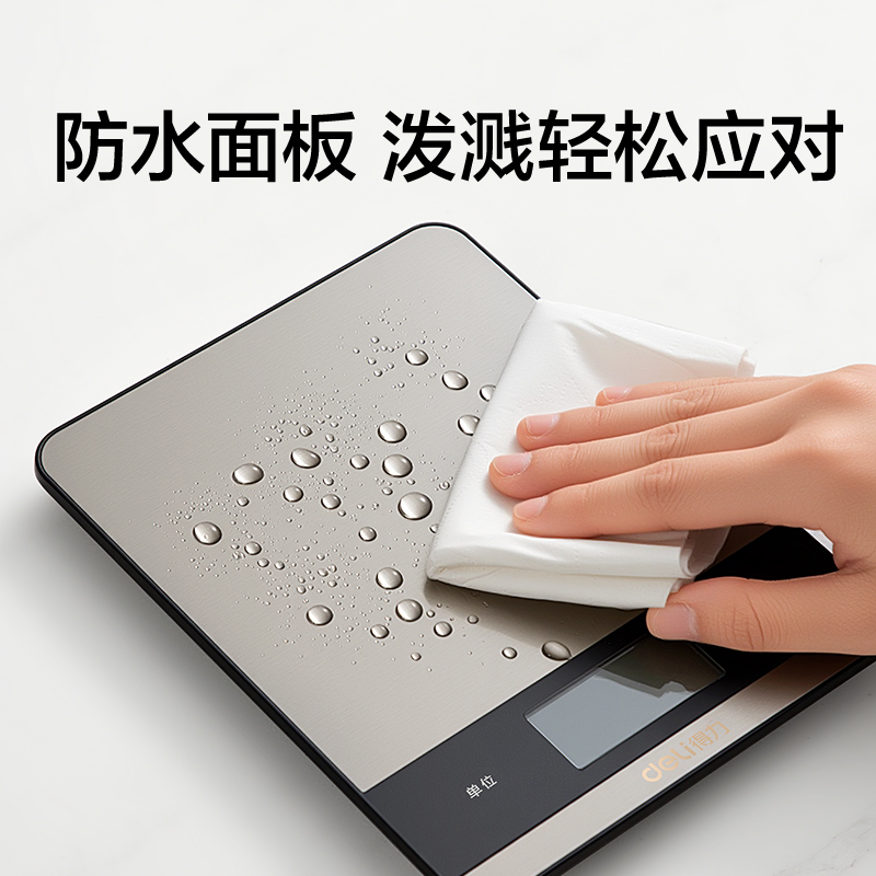 得力TE944電池款廚房秤5Kg/0.5g(銀色)(臺(tái))