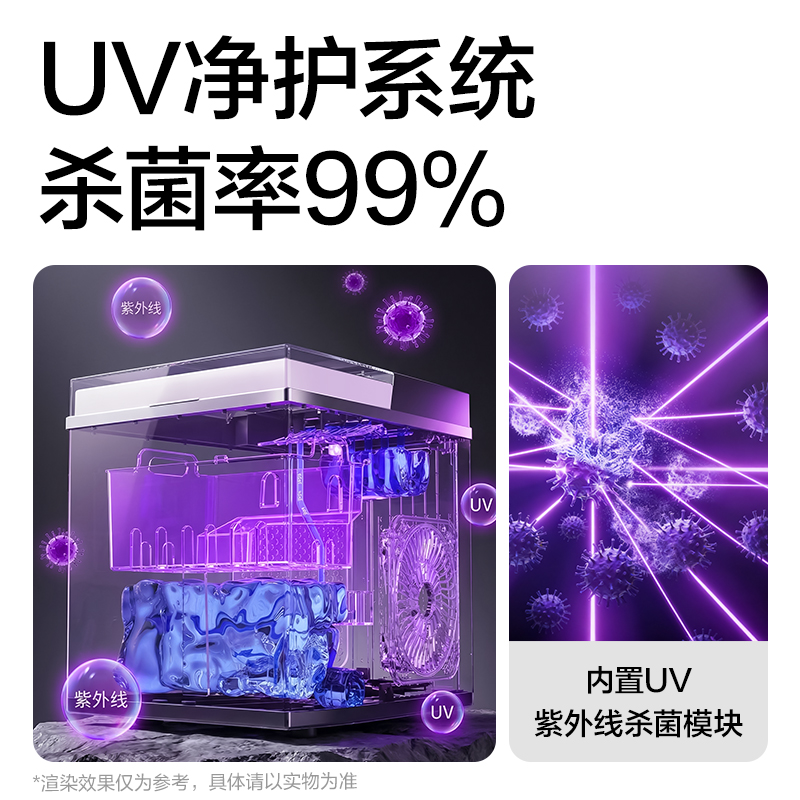 得力LD680制冰機(jī)(黑)(臺(tái))
