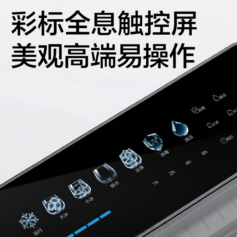 得力LD680制冰機(jī)(黑)(臺(tái))