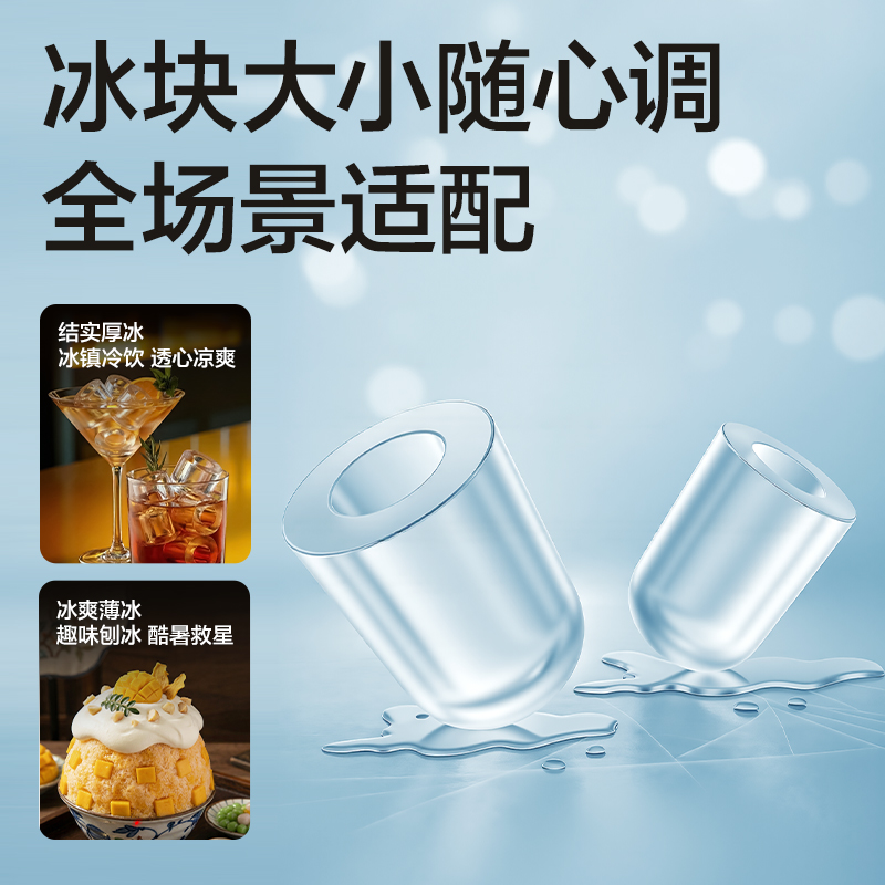 得力LD680制冰機(jī)(黑)(臺(tái))