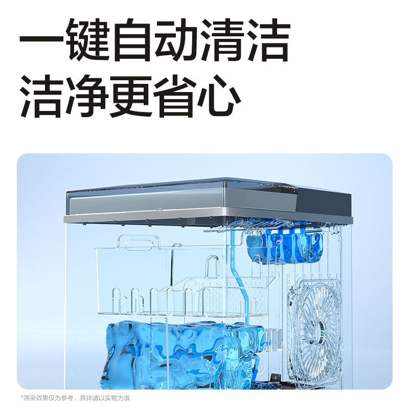 得力LD680制冰機(jī)(黑)(臺(tái))