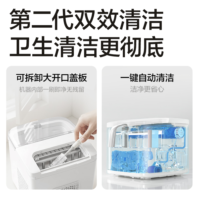 得力LD670制冰機(白)(臺)