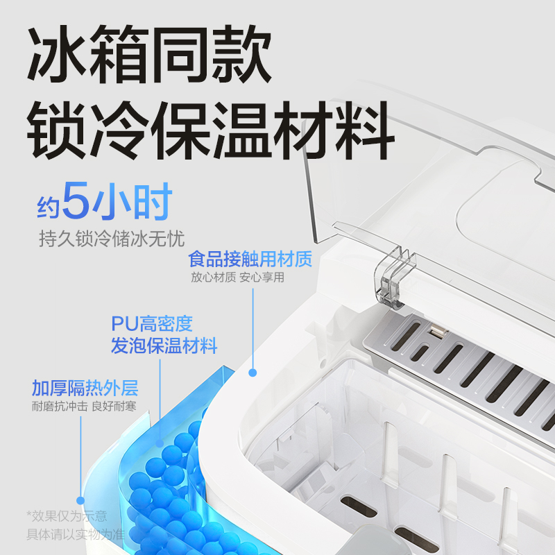 得力LD670制冰機(白)(臺)