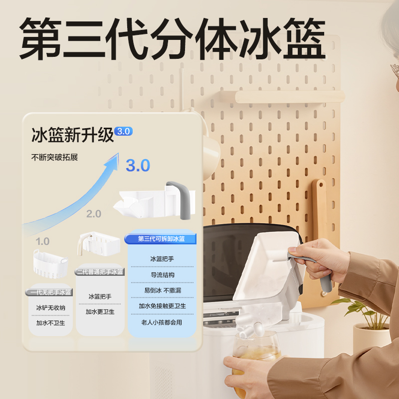 得力LD669制冰機(jī)(白)(臺(tái))