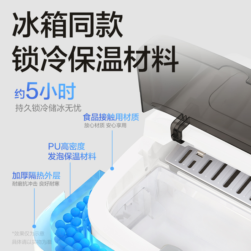 得力LD669制冰機(jī)(白)(臺(tái))