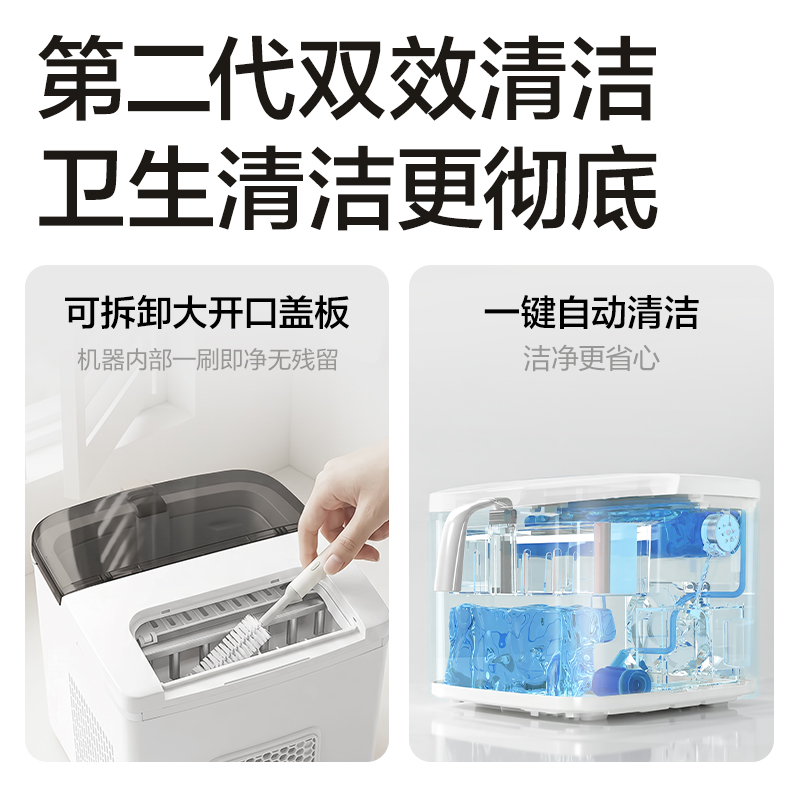 得力LD669制冰機(jī)(白)(臺(tái))
