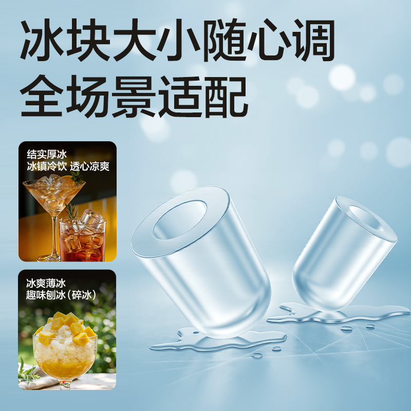 得力LD669制冰機(jī)(白)(臺(tái))