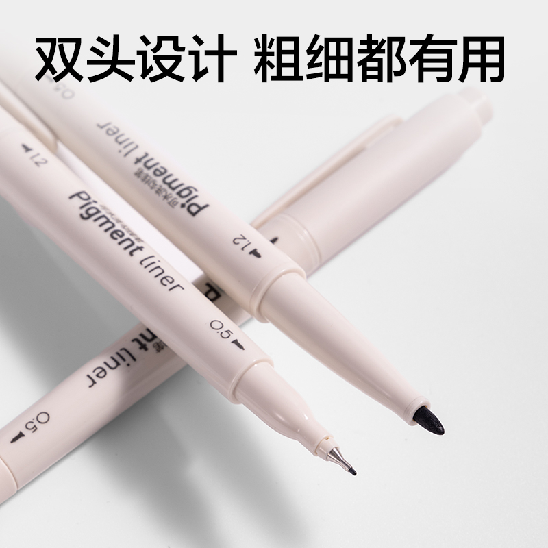 得力NX003勾線筆(黑)（3支/袋）