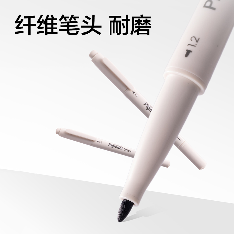 得力NX003勾線筆(黑)（3支/袋）