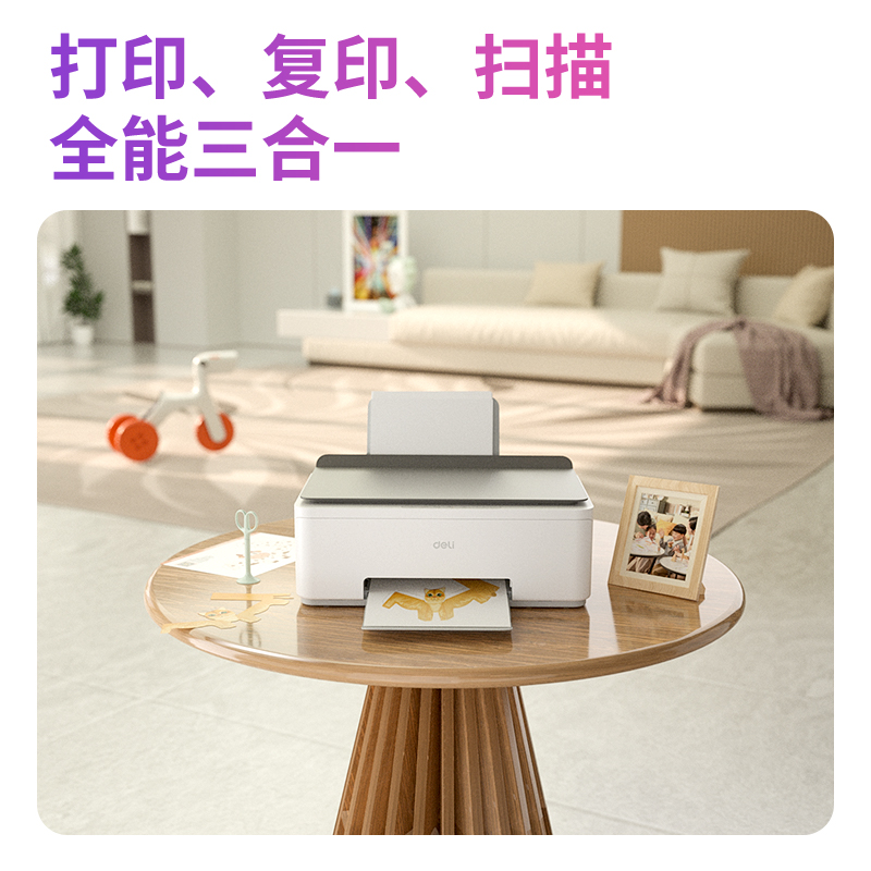 得力L536Ws彩色噴墨多功能一體機(jī)(灰色)(臺(tái))