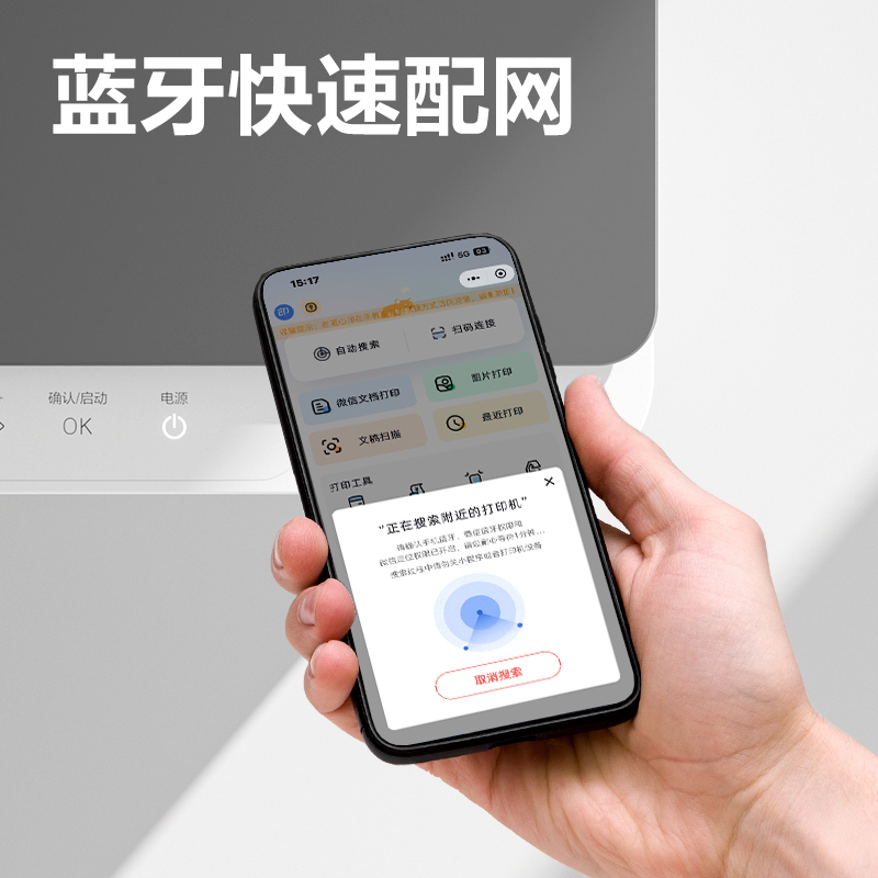 得力M1062W黑白激光多功能一體機(jī)(白色)(臺(tái))