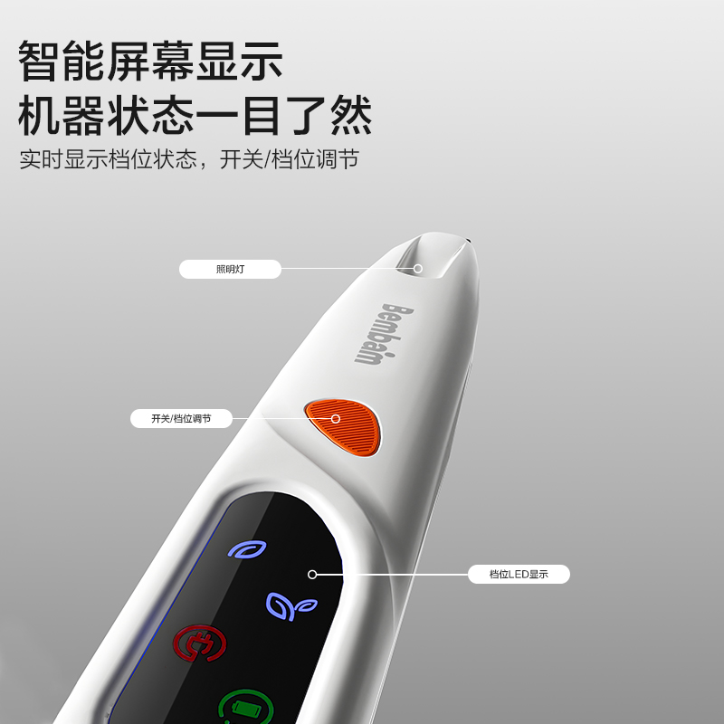 本伴GC301小型剃毛器(白)(個(gè))