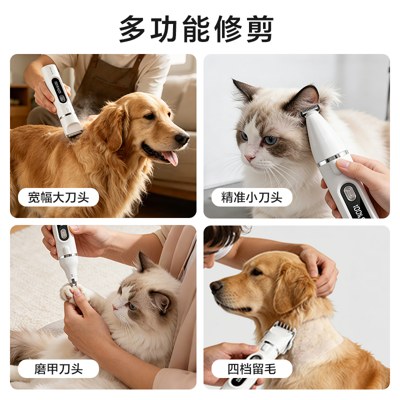本伴GC308三合一剃毛器(白)(個(gè))