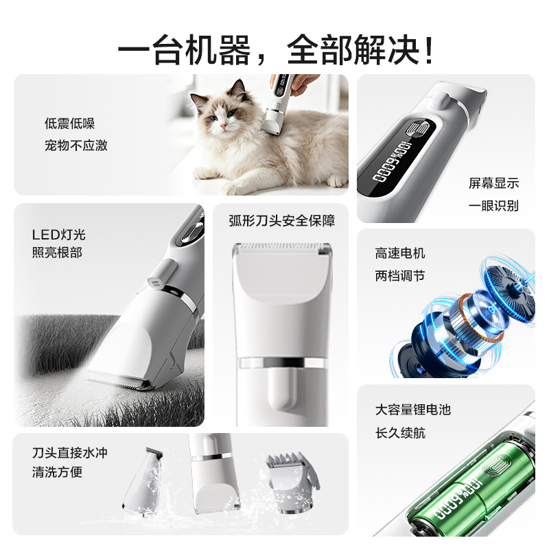 本伴GC307三合一剃毛器(白)(個)