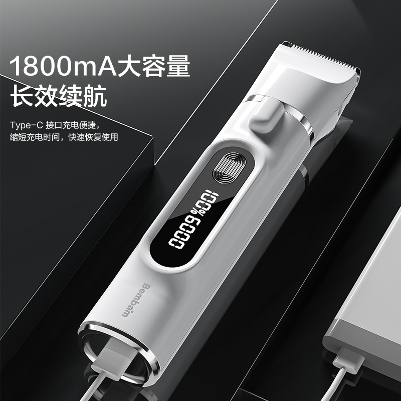 本伴GC307三合一剃毛器(白)(個)
