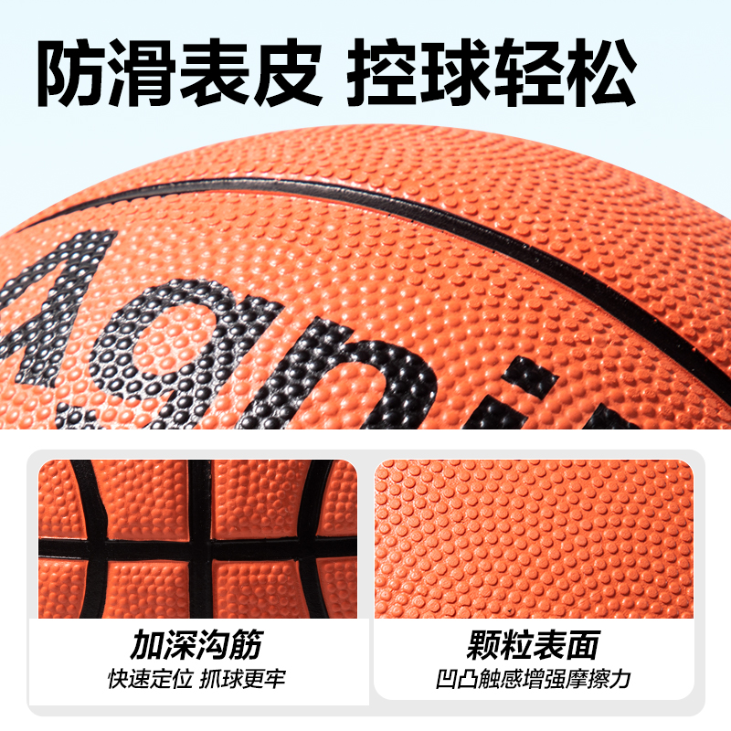 安格耐特FD150-3_3號(hào)橡膠籃球(橙)(個(gè))