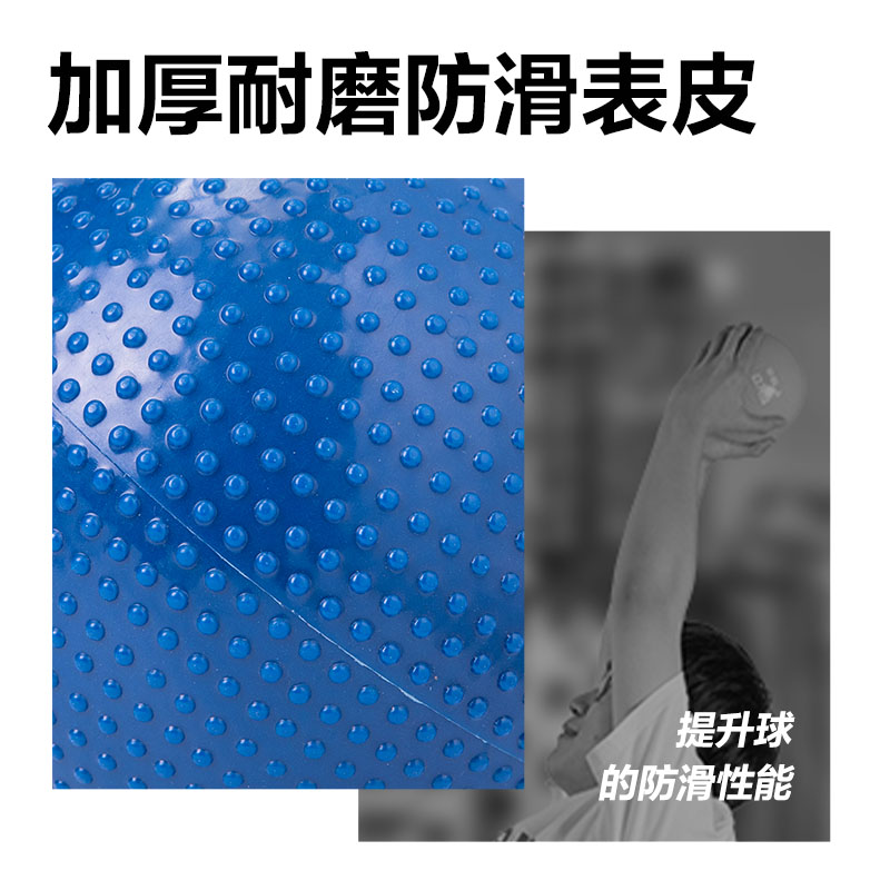 安格耐特FT358實(shí)心球(藍(lán))(個(gè))