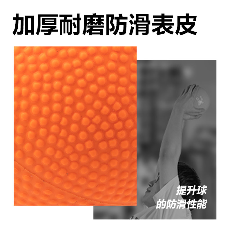 安格耐特FT358實(shí)心球(橙)(個(gè))