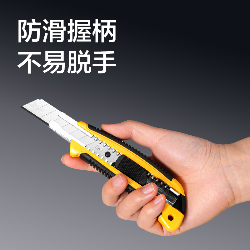 得力TD408美工刀18mm60°SK5(黃色)(把)