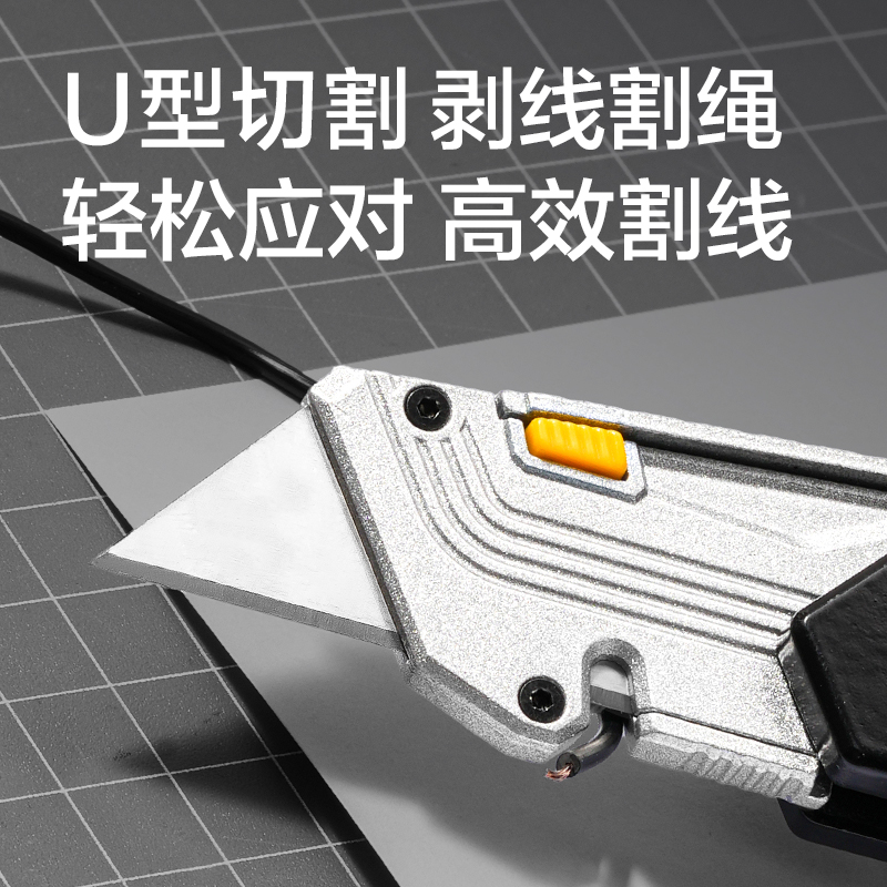 得力TD602重型金屬美工刀18mm60°(銀)(把)
