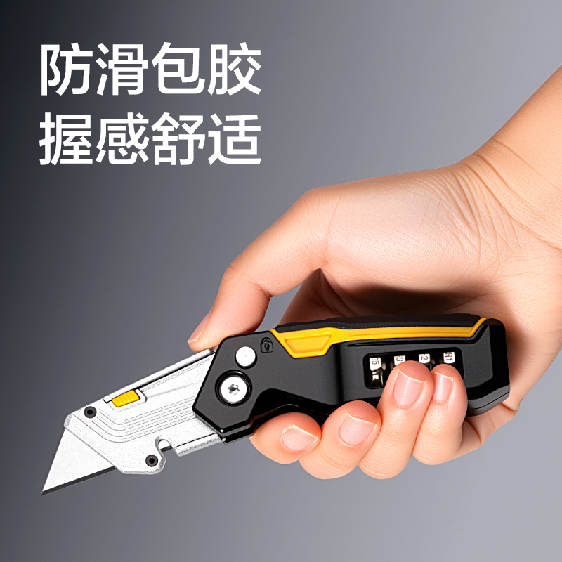 得力TD602重型金屬美工刀18mm60°(銀)(把)