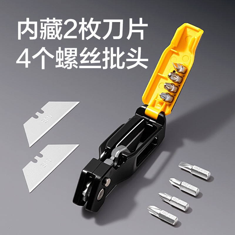 得力TD602重型金屬美工刀18mm60°(銀)(把)
