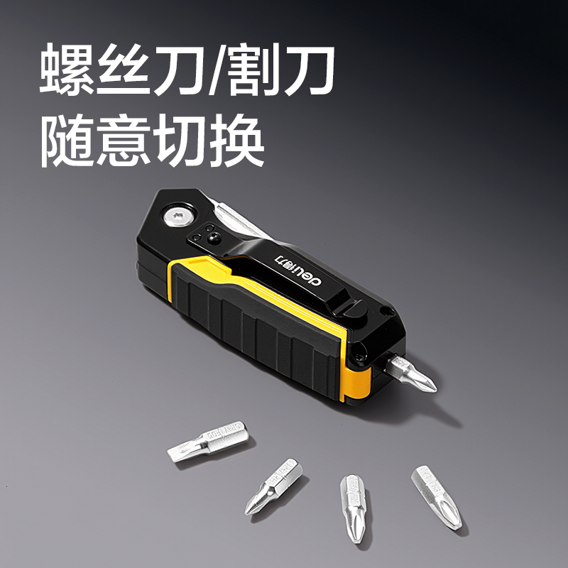 得力TD602重型金屬美工刀18mm60°(銀)(把)