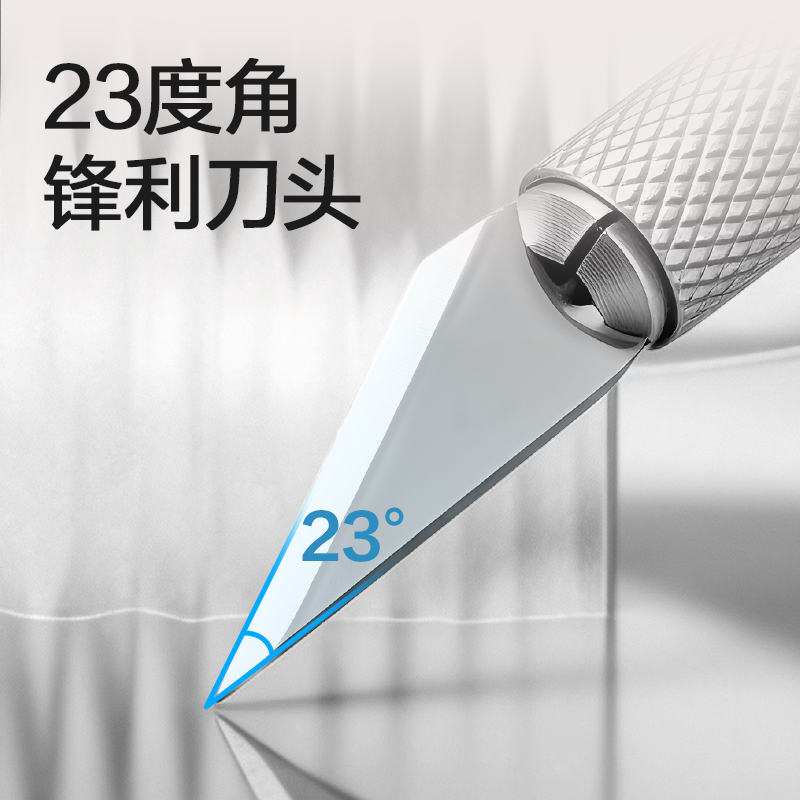 得力TD702雕刻刀(銀色)(把)