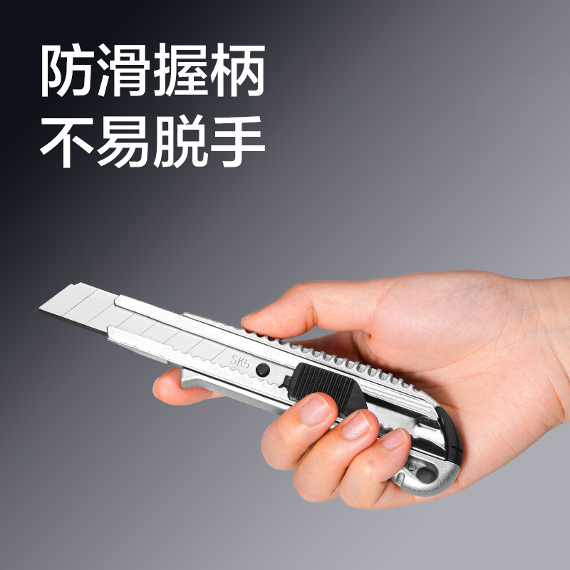 得力TD405美工刀18mm60°SK5(銀色)(把)
