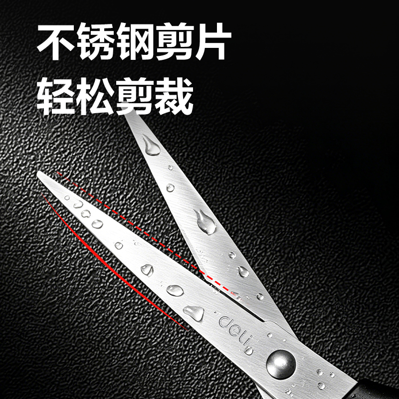 得力TJ123-辦公剪刀160mm(黑)(把)