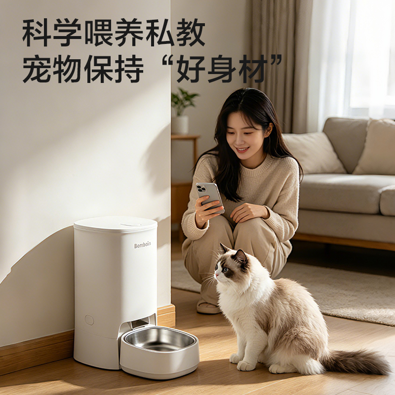 本伴GC101寵物喂食器(白)(臺(tái))