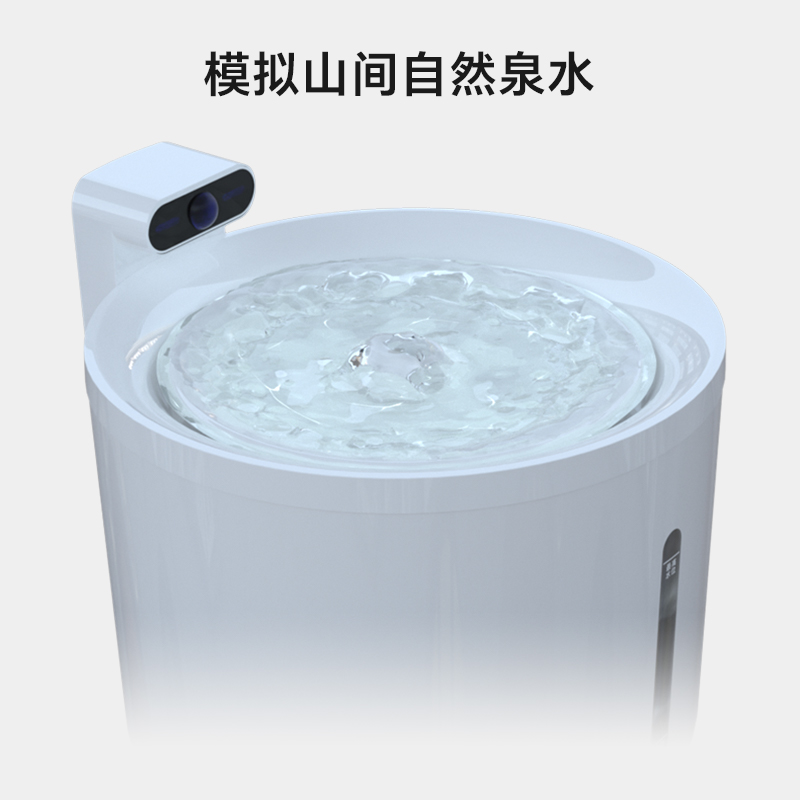 本伴GC001寵物飲水機(白)(臺)