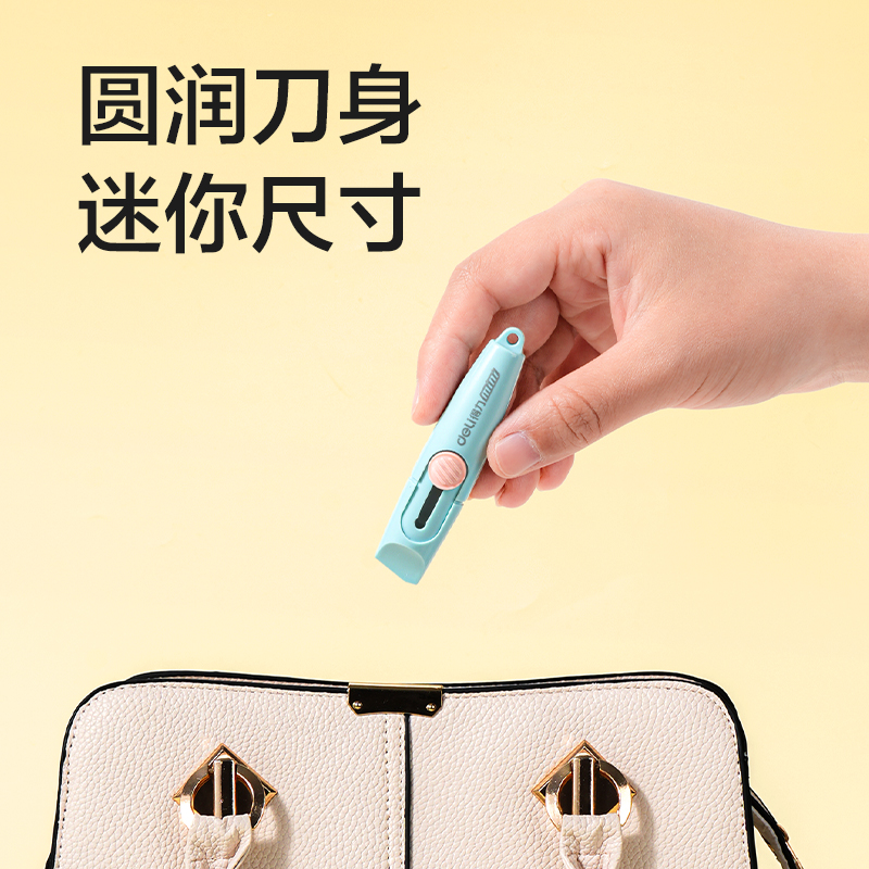 得力TD104美工刀9mm60°SK5(白色)(把)