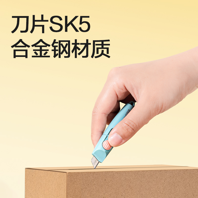 得力TD104美工刀9mm60°SK5(藍色)(把)