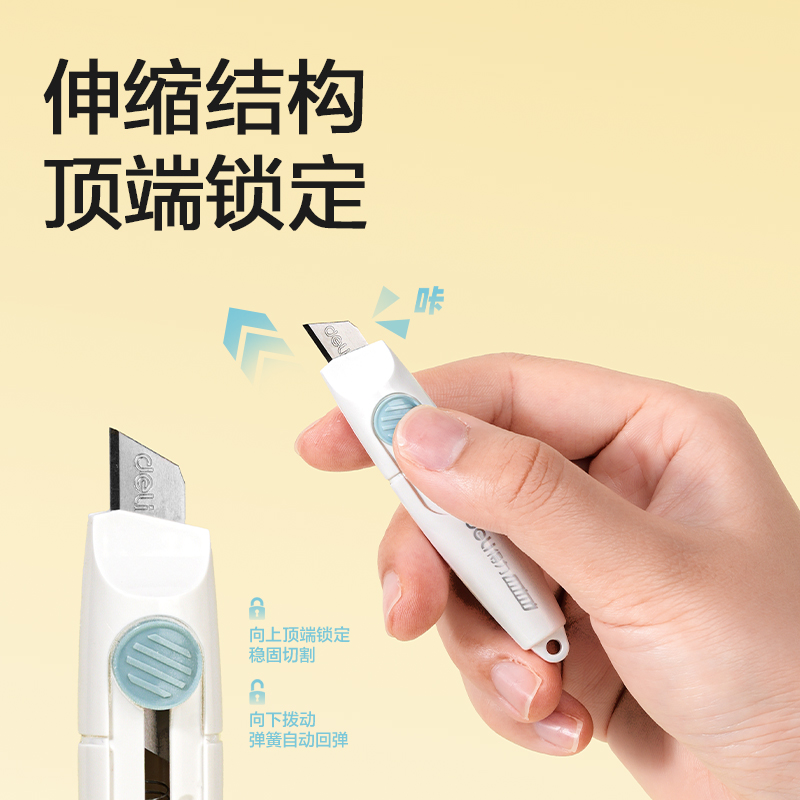 得力TD104美工刀9mm60°SK5(藍色)(把)