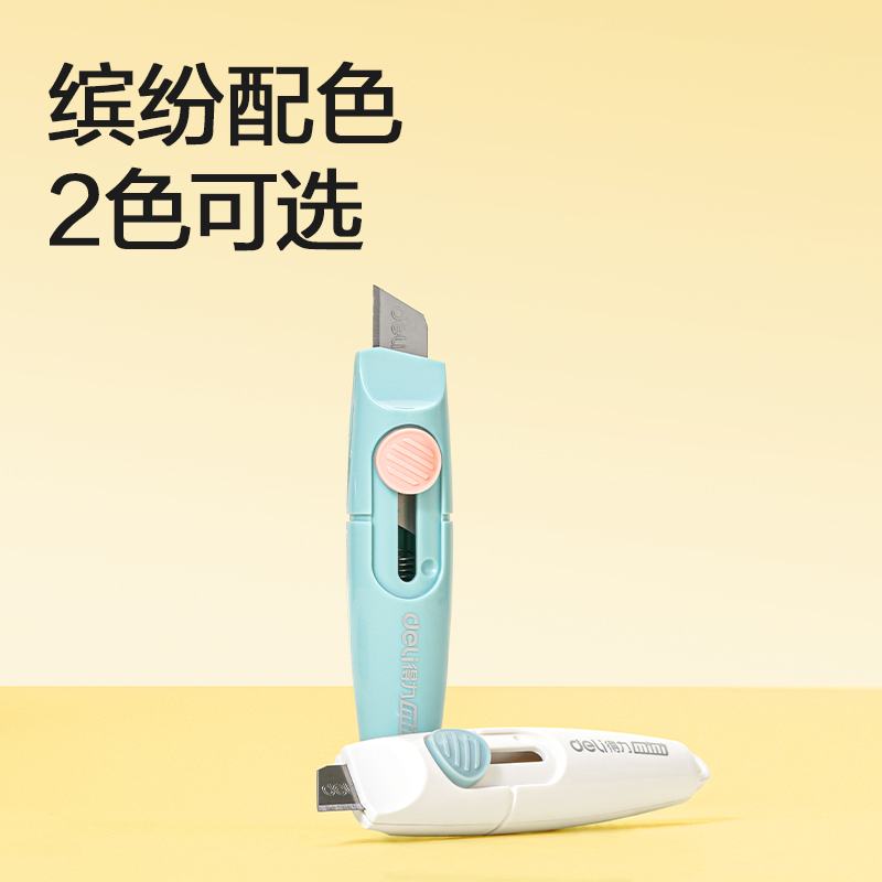 得力TD104美工刀9mm60°SK5(藍色)(把)