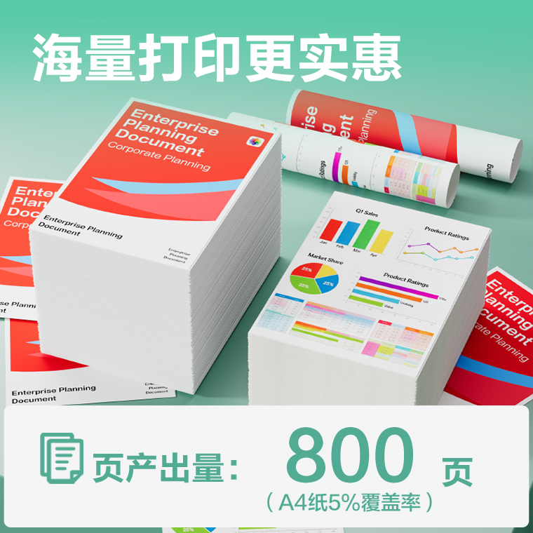得力DEC-881XLM03墨水/墨盒(品紅)(支)