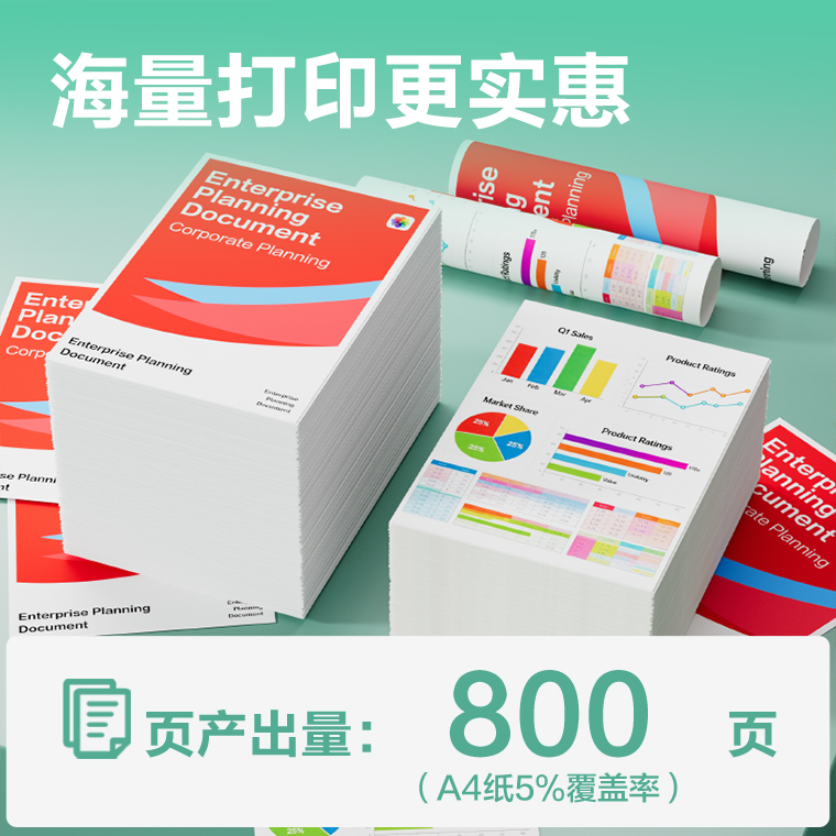 得力DEH-925eC03墨水/墨盒(青色)(支)