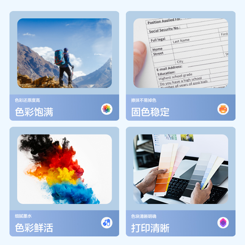 得力DEE-T295003墨水/墨盒(黑色)(支)