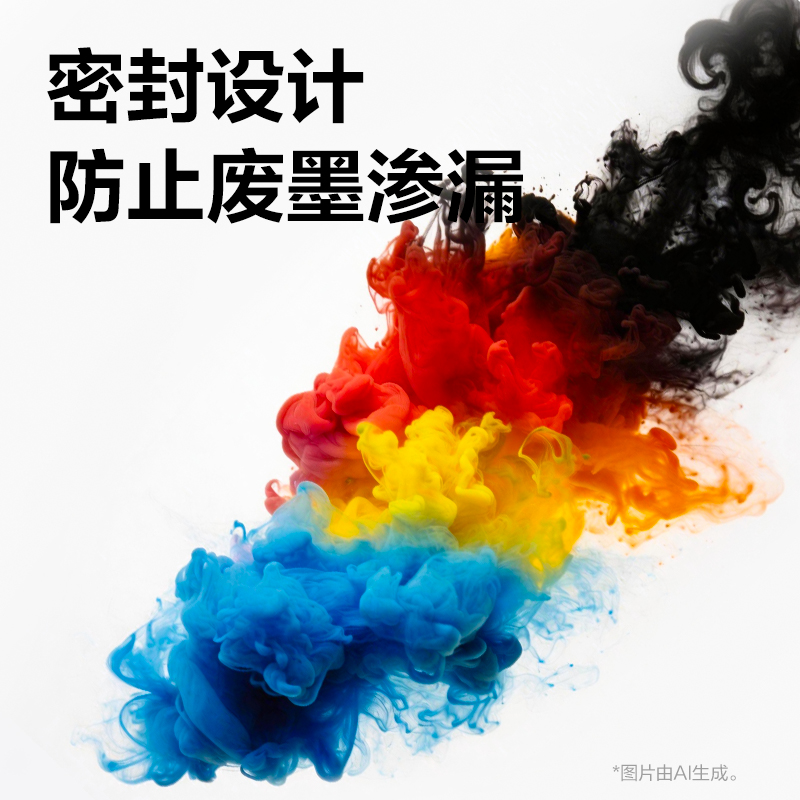 得力DEE-T295003墨水/墨盒(黑色)(支)