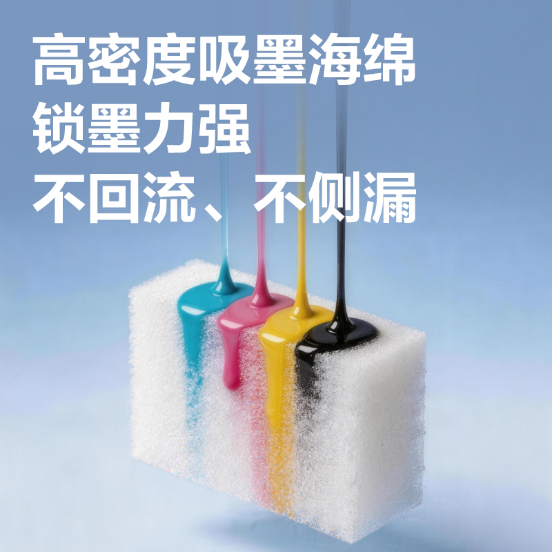 得力DEE-T295003墨水/墨盒(黑色)(支)