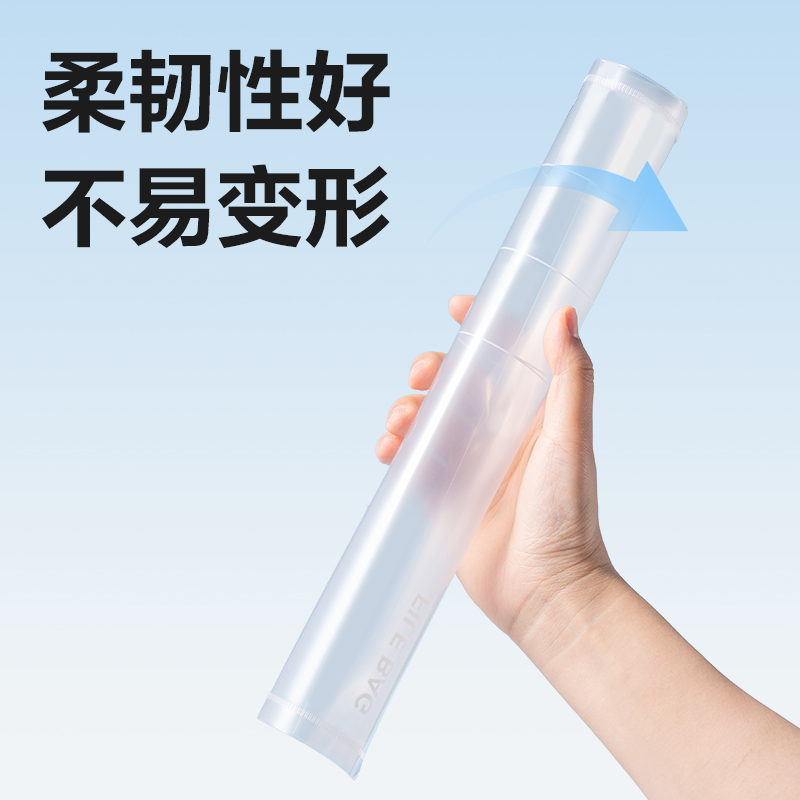 得力PP312_A4條紋按扣文件袋(透明)(10個(gè)/包)
