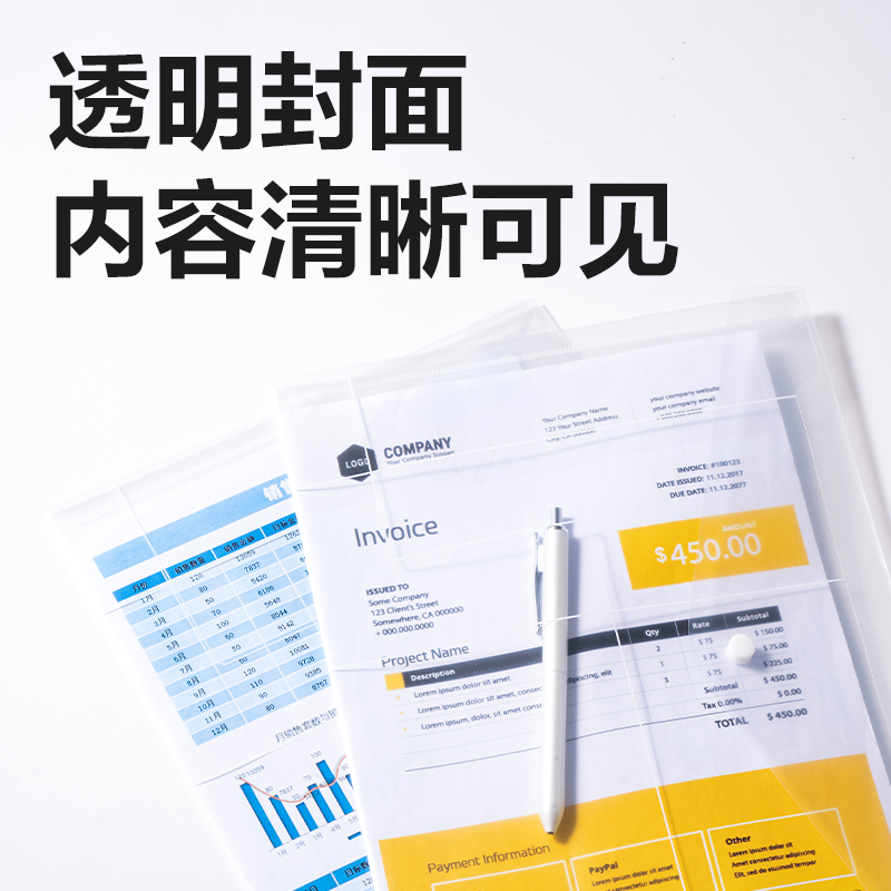 得力PP312_A4條紋按扣文件袋(透明)(10個(gè)/包)